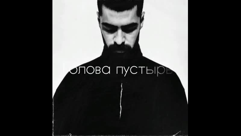 Говори мне miyagi feat. Бастер китон мияги. Miyagi feat. Говори мне miyagi feat. Говори мне miyagi feat.