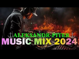 Музыка2024хиты2024новинки #remix #музыка #dance