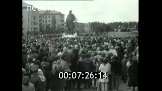 Тула Открытие памятника Л Н Толстому.