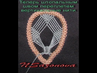 Румынское кружево. Красивый лепесток. Мастер-класс. Romanian lace. Tutorial.