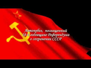 СССР. Автопробег. Дагестан