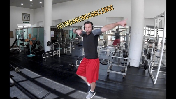 GYM DANCE
