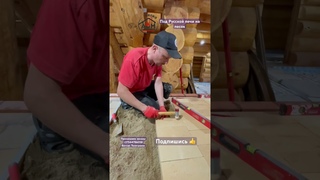 Как ПРАВИЛЬНО УЛОЖИТЬ ПОД🧱 русской печи на ПЕСОК⏳Принимаем заказы🖊✅ +375447860508 #москва #стройка