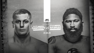 ММА-подкаст №642 - Метка на UFC FN: Pavlovich vs. Blaydes
