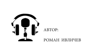 Социальная аудиореклама «Собака»  на тему «Мы в ответе за тех, кого приручили»
