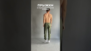 Быстро снимаем напряжение в спине и шее. Лайфхак